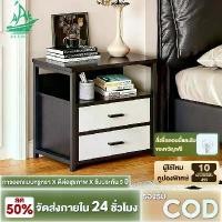 ราคา ✶✨โครงเหล็ก✨Ark โต๊ะข้างเตียง 40cm ตู้เก็บของตู้ลิ้นชักไม้ ชั้นวางพร้อมลิ้นชัก ตู้ข้างเตียง ikea❃ (1733385880894212065)