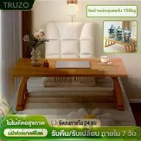 ราคา ※โต๊ะไม้ไผ่ทรงโค้งบานหน้าต่าง โต๊ะไม้เนื้อแข็งพับได้ โต๊ะข้างเตียง โต๊ะอเนกประสงค์สำหรับใช้ในบ้าน แข็งแรงทนทาน✪ (1732257668782916821)