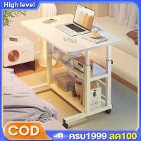 ราคา CODโต๊ะข้างเตียง โต๊ะเคลื่อนที่ โต๊ะคอมพิวเตอร์ข้างเตียง โต๊ะคร่อมเตียง โต๊ะคอมข้างเตียง โต๊ะคอมพิวเตอร์ โต๊ะอเนกประสงค์ โต๊ะแล็ปท็อปTikTok (1732724128090588300)
