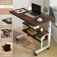 ราคา โต๊ะเอนกประสงค์ โต๊ะโน้ตบุ๊ค โต๊ะข้างเตียง โต๊ะเลื่อน ปรับระดับได้ รุ่น 1815NEW รุ่นใหม่ (1730298409442904670)