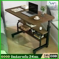 ราคา แนะนำ JJMโต๊โต๊ะวางโน๊ตบุ๊คข้างเตียง โต๊ะคอม โต๊ะคอมข้างเตียง โต๊ะวางโน้ตบุ๊ก โต๊ะวางของอเนกประสงค์ โต๊ะข้างเตียง ปรับระดับได้ (1729687021520783626)