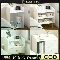 ราคา [พร้อมส่ง] 5 สไตล์ ลิ้นชักหัวเตียง โต๊ะข้างเตียง ชั้นวางของข้างที่นอน ตู้ข้างเตียง พร้อมชั้นวางลิ้นชัก ตู้ข้างเตียงไม้ โต๊ะวางข้างเตียง ชั้นวางของ ตู้ลิ้นชัก (1731509878415656554)