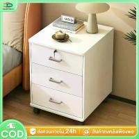 ราคา ตู้ข้างเตียง ตู้เก็บของข้างเตียง พร้อมชั้นวางลิ้นชัก โต๊ะข้างเตียง โต๊ะวางข้างเตียง ชั้นวางของ ตู้ลิ้นชัก โต๊ะลิ้นชัก โต๊ะข้างเตียงนอน โต๊ะหัวเตียง ชั้นวางของหัวเตียง โต๊ะวางของข (1731859702890269038)