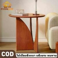 ราคา พร้อมส่งโต๊ะกาแฟ โต๊ะกลมเล็ก โต๊ะกลาง ไม้ โต๊ะกลางโซฟา โต๊ะกาแฟขนาดเล็กสไตล์นอร์ดิก สีดำ/วอลนัท A (1733321472928876184)