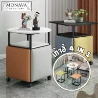 ราคา ชุดโต๊ะเก้าอี้ เก้าอี้เก็บได้ โต๊ะกาแฟ โต๊ะน้ำชา เก้าอี้สตูล ชุดโต๊ะเก้าอี้พกพา มีล้อ เคลื่อนย้ายสะดวก (1731967933445538929)