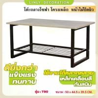 ราคา Linly T90 โต๊ะกลางโซฟา โต๊ะกาแฟ โต๊กลางห้องรับแขก โต๊ะกลางเลโก้ (ขาเหล็ก) (1729992800129550864)