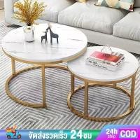 ราคา แนะนำ แนะนำ โต๊ะกลม, โต๊ะแขก, โต๊ะกลางโซฟา, ลายหินอ่อน, โต๊ะกาแฟ, สไตล์โมเดิร์น ตกแต่งเฟอร์นิเจอร์สไตล์โมเดิร์นTikTok (1732840547809920601)