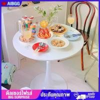 ราคา AG1-60/70/80cmโต๊ะกลม โต๊ะกลม โต๊ะไม้กลม สไตล์นอร์ดิก โต๊ะกาแฟทรงกลม สีขาว โต๊ะรับประทานอาหาร โต๊ะกาแฟ โต๊ะกลมโมเดิร์น โต๊ะเอนกประสงค์ โต๊ะกลม โต๊ะกลมสีขาว โต๊ะไม้กลมสไตล์นอร์ดิก (1729940210496539615)