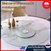 ราคา กระจกหมุน โต๊ะทานข้าว โต๊ะจีน：5MM กระจกแก้วใส 50-150CM โต๊ะกลม 80CM โต๊ะอาหาร (1733354952291943829)