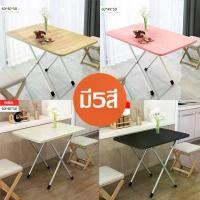 ราคา โต๊ะพับไม้ ขนาด 60x40x50 ซม. โต๊ะสนาม โต๊ะทานข้าว โต๊ะวางของ โต๊ะอเนกประสงค์ โต๊ะพับได้ โต๊ะไม้พับได้ โต๊ะกลางแจ้ง โต๊ะอาหาร โต๊ะเก็บของ โต๊ะอเนกประสงค์ (1733181941910832999)
