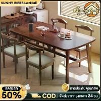ราคา COD SUNNY โต๊ะอาหาร โต๊ะทานอาหารในครัว140cm โต๊ะอาหารไม้ ชุดโต๊ะกินข้าว 6 ที่นั่ง เรียบง่ายทันสมัย ชุดโต๊ะอเนกประสงค์ ลายไม้ ไม้เนิ้อแข็ง โต๊ะทานข้าวTikTok (1732362635493672345)