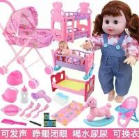 ราคา ของเล่นแกล้งเล่น, สำหรับเด็ก, รถเข็นเด็ก, เตียงโยก, ตุ๊กตาโอลาฟ, หมอน, ผ้านวม, โต๊ะอาหาร, ชุดแพทย์, รวมอุปกรณ์เสริม (1732196840352876065)