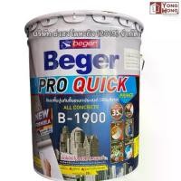 ราคา Beger Pro Quick Primer ถัง 18 ลิตร B-1900 สีรองพื้นแทรกซึมลึกพิเศษ เบเยอร์ โปร ควิก ไพรเมอร์ บี-1900 เพิ่มการยึดเกาะ (1732278164812827036)