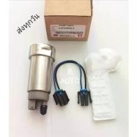 ราคา ♚ปั๊มติ๊กใน​ถัง​+กรอง​ ISUZU D-MAX ปี2003-2011 #8-97944092-0❤ (1731953165004997882)