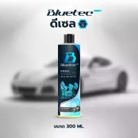 ราคา แพค3และ6 Bluetecboost น้ำยาล้างหัวฉีด ล้างแคต เคลือบเพิ่มประสิทธิภาพ1ขวด สำหรับน้ำมันเชื้อเพลิง 120L (1ml:1L) ถัง-ท่อ (1729855490528479567)