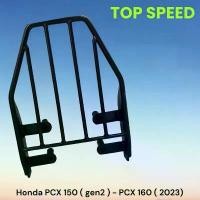 ราคา ตะแกรงท้าย Honda PCX 150 gen2 / PCX 160 TP คําแนะนําการขายที่ร้อนแรงในเดือนนี้ ล็อค ดิสเบรก ไมล์ดิจิตอล บังโคลน หลัง ดรีมซุปเปอร์คัพ ชุด โหลด หน้า จีออ โน่ 5 นิ้ว ถัง (1732919976226030808)