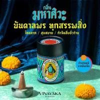 ราคา ที่นิยมมากที่สุด กำยานพระศิวะ ศิวะราตรี กำยานเกรดพรีเมียม กำยานอินเดียแท้ บดและปั้นมือแบบโบราณ ผลิตจากไม้กฤษณาแท้ ถุง ขยะ กาล่า โฟม สลาย คราบ พร้อม ถัง (1731660182764488322)