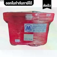 ราคา ถัง ถังแช่ของ ถังพลาสติกอย่างดี ถังแช่ ถังน้ําแข็ง (ICE 100L.) ขนาด 100 ลิตร ขาสูง มีบานพับ เนื้อหนาเกรดเอ มี มอก.เก็บความเย็นได้นาน (1731884840846658202)