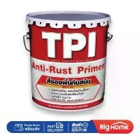 ราคา สีรองพื้นกันสนิม ถัง (5 กล.) NP110-N01 TPI1 สีเทา (1732774673373890307)