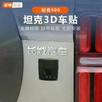 ราคา GWM 300 ถัง, สติ๊กเกอร์ 3D, สติ๊กเกอร์ป้องกันแบบปรับเปลี่ยน, สติ๊กเกอร์ตกแต่งเฉพาะ, สำหรับอุปกรณ์ภายนอกรถยนต์, เฮลโล4T, สติ๊กเกอร์ติดรถ (1732620342874572658)