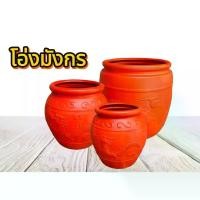 ราคา CODโอ่งมังกรพลาสติก โอ่งใสน้ำ โอ่งพลาสติก ถัง ถังพลาสติก ถังใส่น้ำ ขนาด 260 ลิตร 45 ลิตร 100 ลิตรTikTok (1733065011114116728)