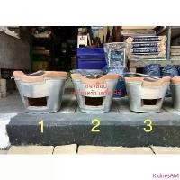 ราคา เตาถ่าน เตาอั้งโล่ เตาดินเผา สีขาว เบอร์ 1 2 3 มีหูหิ้ว ทรง V-shape ขายดี ฝาปิด ถัง ปั่น แห้ง (1733064855169959121)