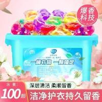 ราคา ลูกปัดน้ำหอมสำหรับดูแลซักรีด, เม็ดซักรีด, กลิ่นหอมติดทนนาน, นุ่ม, ป้องกันแสงแดด, เม็ดสี เปียกเช็ด ครัว ปรับผ้านุ่ม สเปรย์ น้ํา ล้าง ทองคํา แท้ ผง ซักฟอก ถัง ใหญ่ หัวเชื้อ 70 ทํา (1733105912531944926)