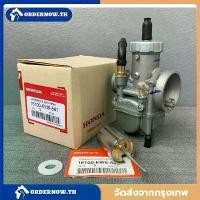 ราคา 【คาบูเอ็นโPE28/30】คาร์บูเอ็นโปร แท้โรงงาน กล่องHONDA ลูกเร่งทองเหลือง คาร์บู NPRO NSR PROARM จูนง่าย จูนนิ่ง ตะขอ แขวน ไม้เเขวนเสื้อ มินิมอล ที่ หนีบ ผ้า สแตนเลส ชั้นวาง พลาสติก เก็บ ของ (173322908088