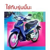 ราคา ชุดล็อคเบาะ HONDA WAVE 125 S , R ตะขอ ล็อคเบาะ ของแท้เบิกศูนย์ HONDA 77230-KPH-901 (1731902488670537663)