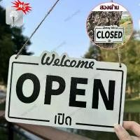 ราคา ที่นิยมมากที่สุด สินค้าดี ป้ายปิดเปิด ป้ายเปิดและปิด ป้ายเปิดร้าน ป้ายเปิดปิด 2 หน้า OPEN/CLOSE SIGN ป้ายแขวน ป้ายเปิด-ปิด แถมเชือก ตะขอ (1733047189835974052)