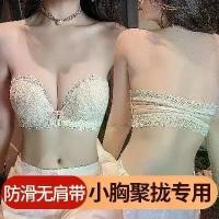 ราคา บราปิดหน้าอแบบไม่มีสายสำหรับผู้หญิง ดันทรง ดันทรงหนา ไม่มีสายหนัง เปิดไหล่ ปลายเฉียง มองไม่เห็น หลังเซ็กซี่ บราติดแน่น เหมาะสำหรับยกกระชับหน้าอกด้วยซิลิโคน พร้อมแผ่นรองซิลิโคนสำห (1732769370437486197)