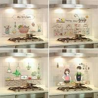 ราคา สติ๊กเกอร์ติดผนังห้องครัว กันน้ำ กันน้ำมัน กาวในตัว วอลล์เปเปอร์ สติ๊กเกอร์กระเบื้อง สติ๊กเกอร์ติดผนังพีวีซี 60*90ซม. (1732181927782614780)