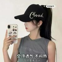 ราคา หมวกเบสบอล สไตล์เกาหลี ปักตัวอักษรใหญ่ด้านข้าง เหมาะสำหรับฤดูใบไม้ผลิและฤดูร้อน อเนกประสงค์ ทำให้ใบหน้ามองเล็กลง หมวกกันแดด หมวกทรงแหลม ท็อปแข็ง ขายส่ง แก๊ป ทหาร ผ่าน ศึก (1731419320908875253)