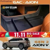 ราคา Gac AION V ev/gen2 SUV ภายใต้ Central Control กล่องเก็บ Central Storage กล่องเก็บแยกอุปกรณ์ตกแต่ง (1733112919386916522)