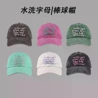 ราคา หมวกเบสบอล สไตล์เกาหลี Ins ซักได้ หญิง สีขาว อเมริกัน ย้อนยุค ตัวอักษร หมวกแหลม หมวกกันแดด อเนกประสงค์ เหมาะสำหรับฤดูร้อน central cee skull cap polo ralph ชุด ไทด์ หน้ากากก (1731447751861438043)