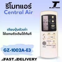 ราคา รีโมทแอร์ Central Air รุ่น GZ-1002B-E3 จัดส่งเฉพาะจุด (1732237534434395871)