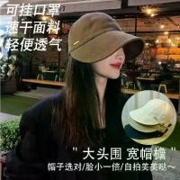 ราคา หมวกชาวประมง ม่านบังแดดเต็มรูปแบบ สำหรับผู้หญิง ฤดูใบไม้ผลิและฤดูร้อน สไตล์เกาหลี อเนกประสงค์ ลำลอง หมวกกันแดด หมวกบักเก็ตปากเป็ด เทรนด์คนดังทางอินเทอร์เน็ต มาใหม่ central cee (1731482914090222646)