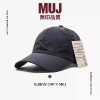 ราคา หมวกเบสบอลแห้งเร็ว MUJI เหมาะสำหรับฤดูร้อน ตาข่ายบังแดด หมวกปากเป็ด Unisex หมวกกลางแจ้ง เบามาก และบาง central cee skull cap (1731199498916758785)