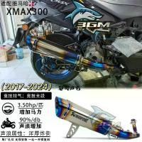 ราคา The latest model SCXMAX300 Exhaust Pipe / SCFORZA350 Exhaust Pipe / ADV350 SC Moto Full Titanium Exhaust Pipe (1733343403640652836)