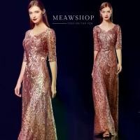 ราคา CODเดรสยาวงานปัก M-3XL ปักเลื่อม ชุดออกงาน ชุดไปงาน เดรสงานปัก ชุดราตรี ชุดราตรียาว ชุดแม่เจ้าสาว ชุดแม่เจ้าบ่าว งานป้าย The ClassicTikTok (1732559825337812656)