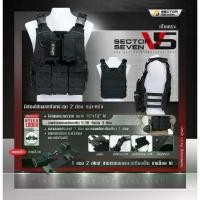 ราคา 【SECTOR SEVEN】 เสื้อเกราะ V5 The Ultimate Tactical-Vest Sector7 (1732780778841015704)