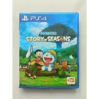 ราคา PS4 Games : Doraemon Story of Seasons (รองรับภาษาไทย) โซน3 มือ2 & มือ1 NEW คําแนะนําการขายที่ร้อนแรงในเดือนนี้ (1733432084835698592)