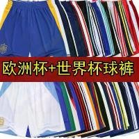 ราคา เสื้อฟุตบอล ทีมชาติเยอรมัน อังกฤษ ฝรั่งเศส บราซิล อิตาลี ฮอลแลนด์ โครเอเชีย เบลเยียม โปรตุเกส กางเกงขาสั้น สำหรับผู้ชาย (1731738053056038105)