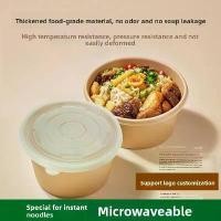 ราคา กล่องอาหารกลางวันกระดาษเกรดอาหาร, ชามแบบใช้แล้วทิ้ง, ชามก๋วยเตี๋ยวทันที, ทนอุณหภูมิสูง, ชามข้าว, เครื่องใช้บนโต๊ะอาหารแบบใช้แล้วทิ้ง, ชามกระดาษ, กล่องบรรจุอาหาร ถ้วย ใส่ ขนม พร้อม ฝาปิด (1731831807316
