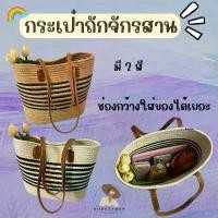 ราคา A043 กระเป๋าสะพายผู้หญิง กระเป๋าสะพายไหล่ ผ้าทอ ขนาดใหญ่ จุของได้เยอะ เเบบพกพา มีให้เลือกถึง 2 สี คําแนะนําผลิตภัณฑ์ใหม่ของเดือนนี้ shoulder bag ทรง ขนม จีบ (1733052112403728191)