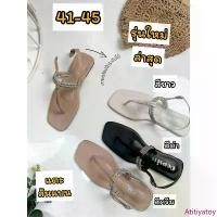 ราคา รองเท้าไซส์ใหญ่41-45 รัดส้นหนีบเส้นตรงสายเพชรด้านบนรุ่นใหม่ส้นแบน พร้อมส่งทุกวันเลยจ้า️ จัดส่งฟรี กทม ภัทกล่องคุ้กกี้ กล่อง ใส่ ขนม ปี๊บ (1733190636725568799)