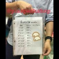 ราคา [จัดส่งทันที] <1กิโลกรัม> ถุงหิ้วเจาะ ถุงพลาสติก ถุงหูเจาะใสPP เจาะใส ถุงใส่เสื้อผ้า ขยายข้าง ใส่ เสื้อผ้า เครื่องสำอางค์ กิ๊ฟช็อป ขนม กระเป๋าและอื่นๆ (1732125835354998240)