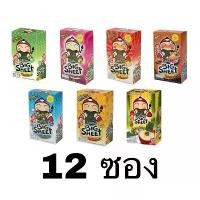 ราคา ยกกล่อง ขนม เถ้าแก่น้อย แบบแผ่น บิ๊กชีท 12 ซอง สาหร่าย สาหร่ายปรุงรส สาหร่ายอบกรอบ อร่อย สินค้าแนะนำ (1733464881713349726)