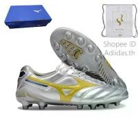 ราคา Mizuno Morelia Neo 2 BATE Football Boots Made In Japan. Includes A Shoe Storage Bag Lightweight outdoor (1734012879199569810)