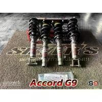 ราคา โช๊คอัพ สตรัทปรับเกลียว Silver รุ่น Neomax Prime ใส่รถ honda accord g9 (1733747385742689611)